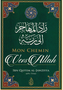 Mon Chemin vers Allah - Ibn Qayyim Al-Jawziyya - Ibn Badis