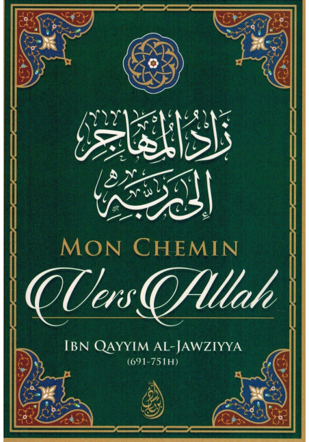 Mon Chemin vers Allah - Ibn Qayyim Al-Jawziyya - Ibn Badis