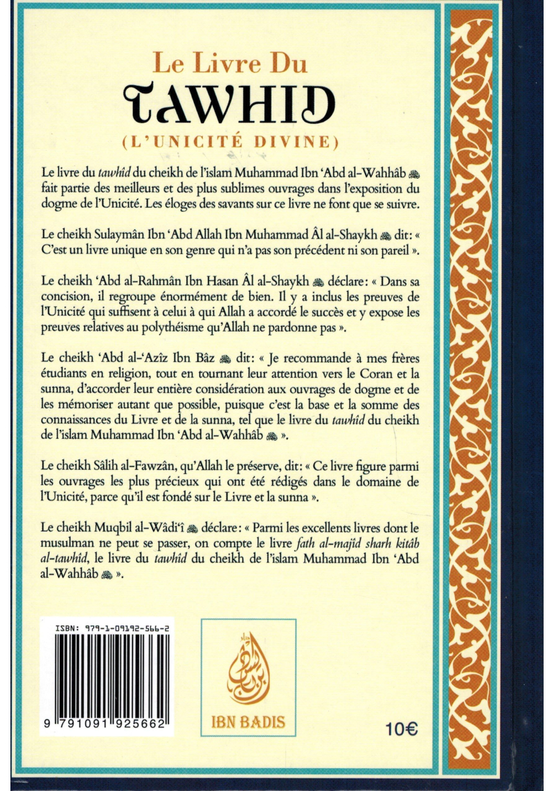 Le Livre du Tawhid (Unicité) - Kitab At-Tawhid - Muhammad Ibn Abd Al-Wahhab - Commentaire Al-Arnâ'out - Ibn Badis