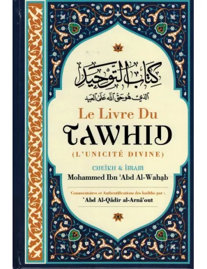 Le Livre du Tawhid (Unicité) - Kitab At-Tawhid - Muhammad Ibn Abd Al-Wahhab - Commentaire Al-Arnâ'out - Ibn Badis