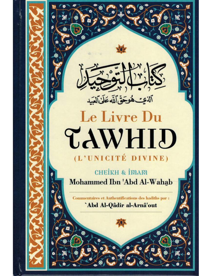 Le Livre du Tawhid (Unicité) - Kitab At-Tawhid - Muhammad Ibn Abd Al-Wahhab - Commentaire Al-Arnâ'out - Ibn Badis