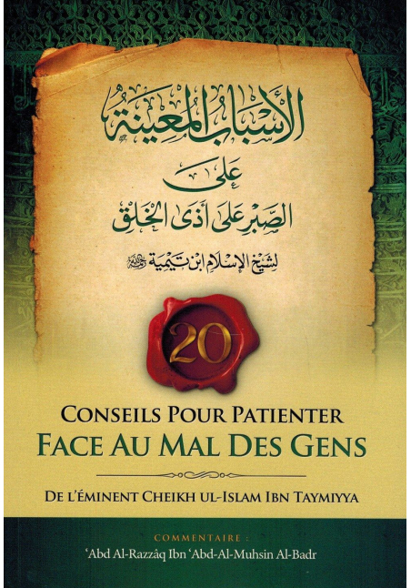 Conseils pour patienter face au mal des Gens - Ibn Taymiyya - Commentaire Abd Ar-Razzâq Al-Badr - Ibn Badis