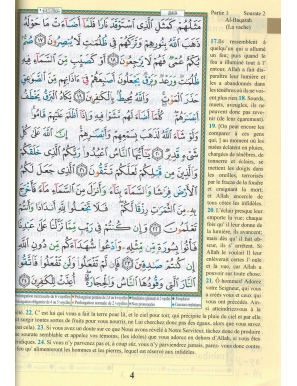 Coran At-Tajwîd Arabe - Français et Phonétique