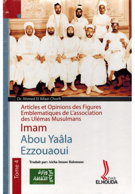 Articles et Opinions des Figures Emblématiques de l'Associaion des Ulémas Musulmans (4 Volumes)