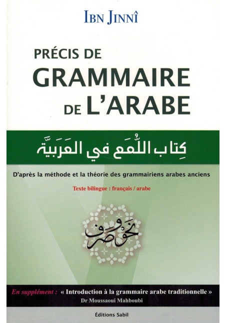 Précis de Grammaire de l'Arabe - Français / Arabe - Ibn Jinnî - Editions Sabil