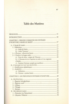 L'Arabe Ka'baéen - Origine communes des systèmes d'écriture - Nas E. Boutammina