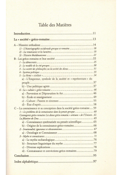 La "Société" Gréco-Romaine - Une Barbarie Sophistiquée - Nas E. Boutammina