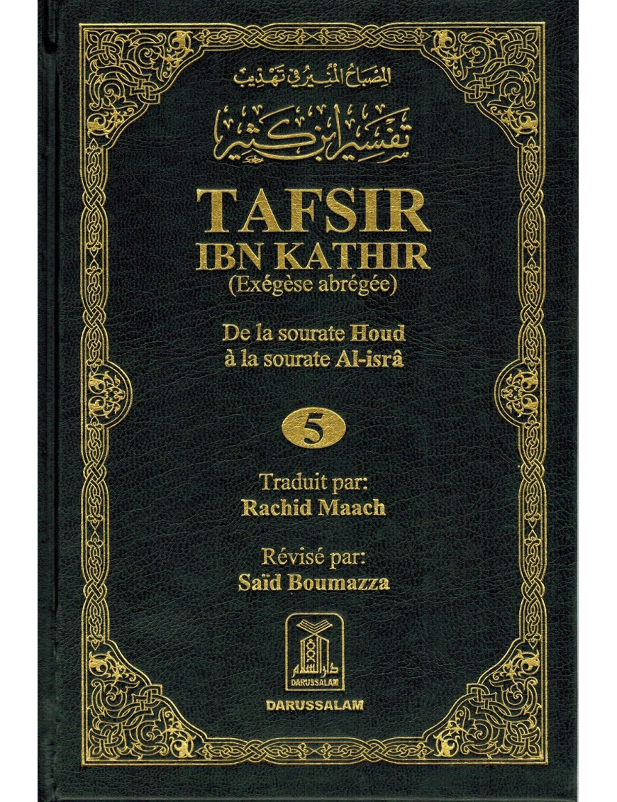 Tafsir Ibn Kathir 10 Volumes Francais Pdf