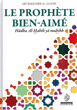 Le Prophète Bien-Aimé (Hâdha Al-Habîb yâ muhibb) - Abû Bakr Jâbir Al-Jazâ'irî - Maison d'Ennour