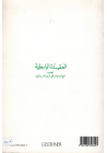 La Wâsitiyya - La Profession de Foi d'Ibn Taymiyya - Henri Laoust