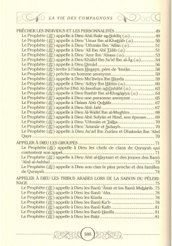 La Vie des Compagnons (3 Volumes) - Al-Kandahlawî - Maison d'Ennour