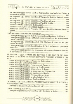 La Vie des Compagnons (3 Volumes) - Al-Kandahlawî - Maison d'Ennour