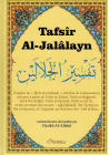Tafsîr Al-Jalâlayn - Exégèse du Hizb Al-Mufassal - Orientica