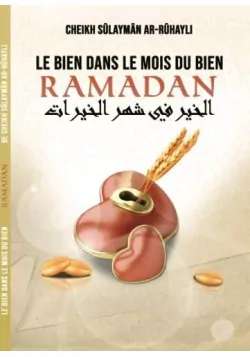 Le bien dans le mois du bien Ramadan