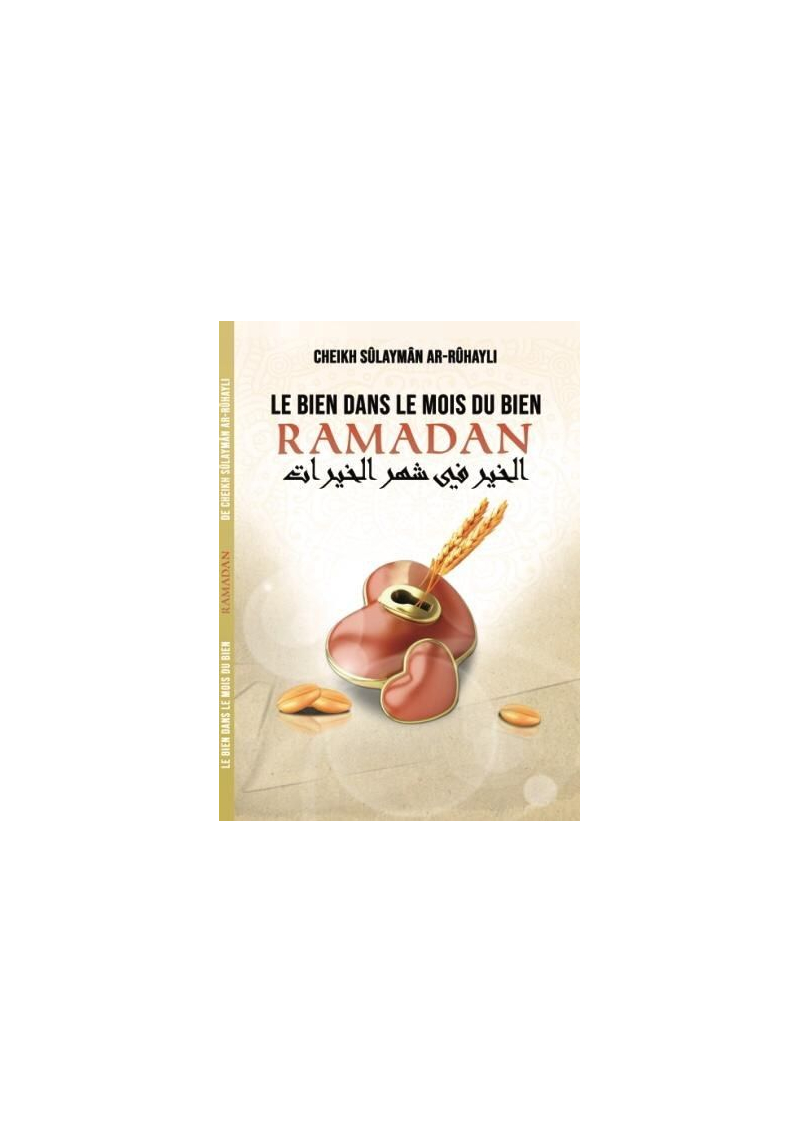 Le bien dans le mois du bien Ramadan
