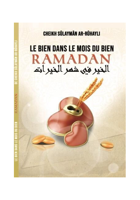 Le bien dans le mois du bien Ramadan