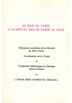 Réfutation excellente de la Divinité de Jésus Christ (Al-Rad Al-Jamil Li Ilahiyat Issa Bi Sarih Al-Injil) - A. Hamid Al-Ghazalî