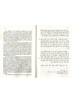 Réfutation excellente de la Divinité de Jésus Christ (Al-Rad Al-Jamil Li Ilahiyat Issa Bi Sarih Al-Injil) - A. Hamid Al-Ghazalî