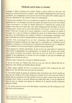 À l'Intention des Muftis et des Imitateurs des Savants - Imâm Ibn Al-Qayyim Al-Jawziyya - Edition ALMADINA