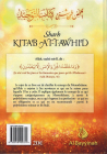Sharh Kitâb At-Tawhîd - Résumé de l'explication du livre du Monothéisme - Shaykh Al-Fawzân - Al Bayyinah