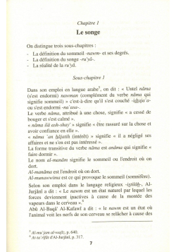 Interpréter les Rêves selon le Coran et la Sunna Authentique - Fuâd Ben Siraj Abdul-Ghaffar - Al Madina