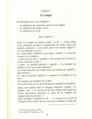 Interpréter les Rêves selon le Coran et la Sunna Authentique - Fuâd Ben Siraj Abdul-Ghaffar - Al Madina