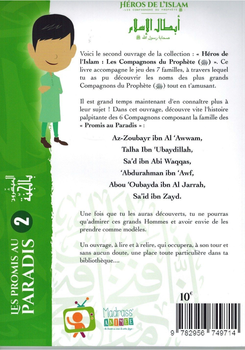 Pack Complet (1 à 7) - Compagnons du Prophète - Héros de l'Islam - Madrass'Animée