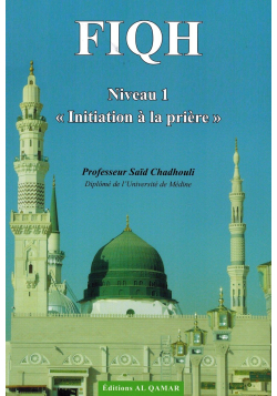 Fiqh (Niveau 1) - Initiation à la Prière - Al Qamar