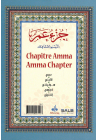 Chapitre (Juzz) Amma - Arabe, Soninké, Français, Anglais et Phonétique