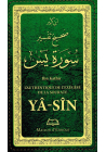 L'Authentique de l’Exégèse de la Sourate Yâ-Sîn - Ibn Kathîr - Maison d'Ennour