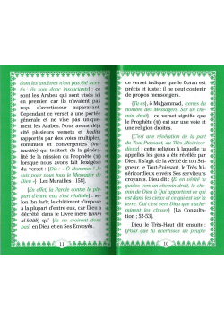 L'Authentique de l’Exégèse de la Sourate Yâ-Sîn - Ibn Kathîr - Maison d'Ennour