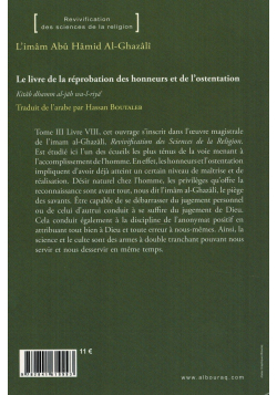 Le Livre de la réprobation des honneurs et de l'ostentation - Al-Ghazâlî