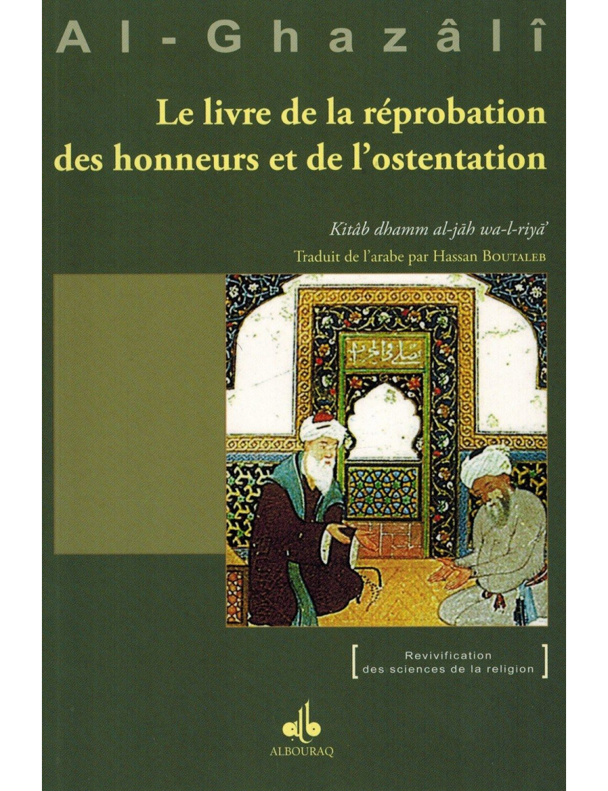 Le Livre de la réprobation des honneurs et de l'ostentation - Al-Ghazâlî