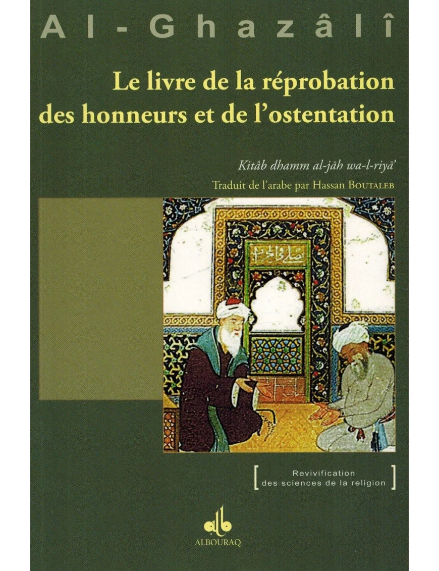 Le Livre de la réprobation des honneurs et de l'ostentation - Al-Ghazâlî
