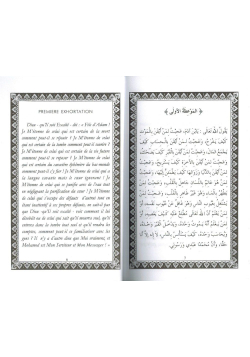 Les Exhortations Sublimes - L'Imam Al-Ghazâlî - Editions IQRA