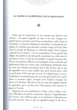 Comment se repentir ? - Abû Hamîd Al-Ghazâlî - Spiritualité Musulmane - Editions IQRA