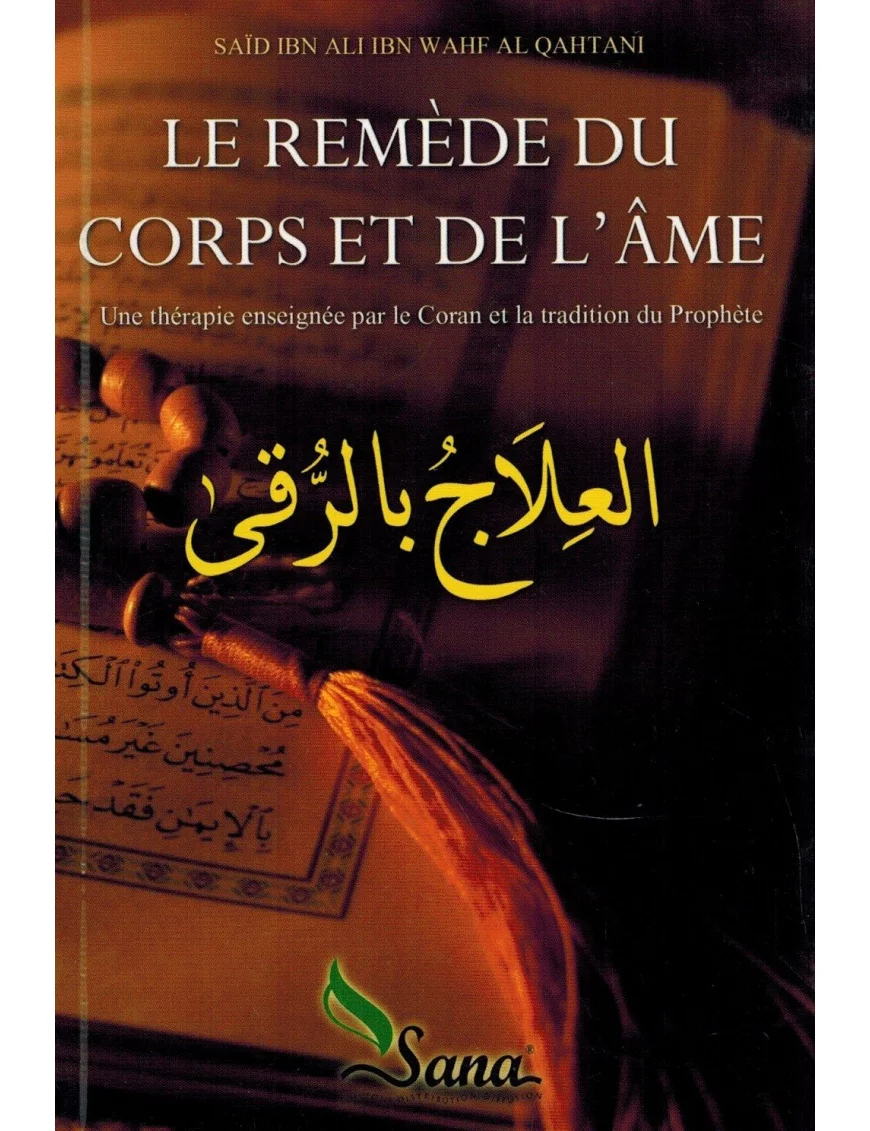 Le remède du Corps et de l'Âme - Saïd Ibn Ali Ibn Wahf Al-Qahtanî - Sana
