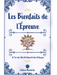 Les bienfaits de l’épreuve - Al-\'Izz Ibn \'Abd Al-Salam & Ibn Al-Qayyim - MuslimLife