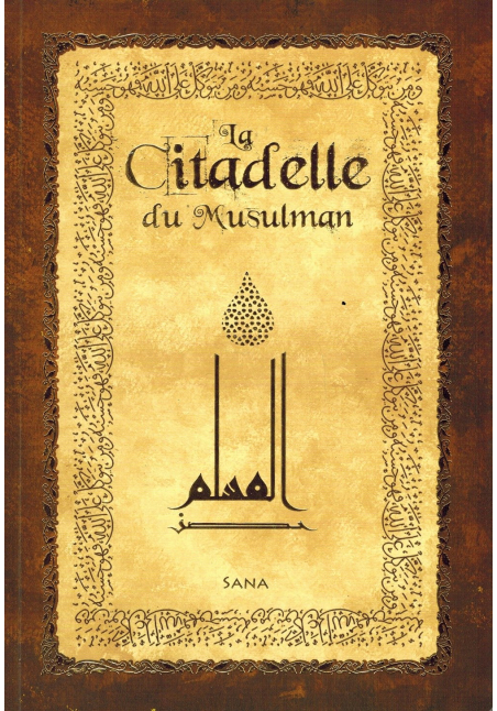 La Citadelle du Musulman (Hisnu Al-Muslim) - Beige - Arabe, français & Phonétique - Sana