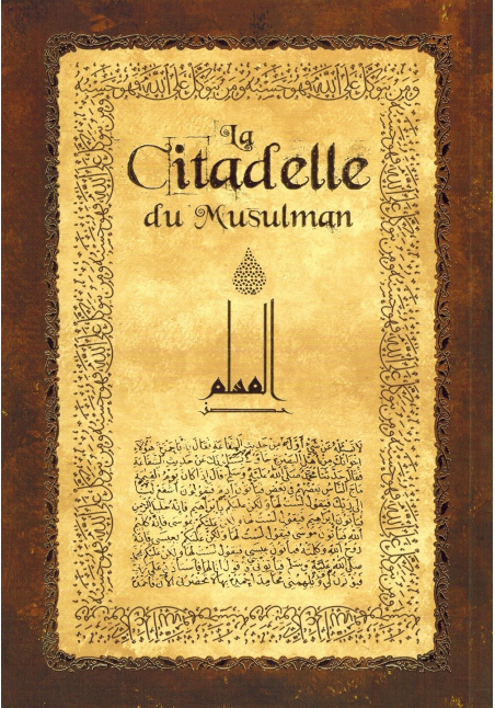 La Citadelle du Musulman (Hisnu Al-Muslim) - Beige - Arabe, français & Phonétique - Sana