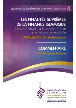 Les Finalités Suprêmes de la Finance Islamique (4) - ‘Alî Muhyî Ad-Dîn Al-Qaradaghi - Collection CILE - Tawhid