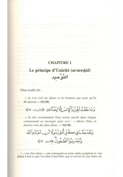L'Unicité de Dieu (Kitâb At-Tawhîd) - Muhammad Ibn 'Abd Al-Wahhab - Al-Qalam