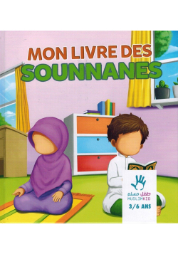 Mon livre des Sounnanes (3/6 ans) - MUSLIMKID