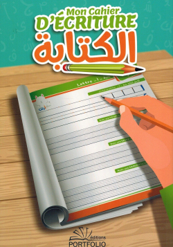 Mon Cahier d'Ecriture - J'apprend les lettres arabes - Editions Portfolio