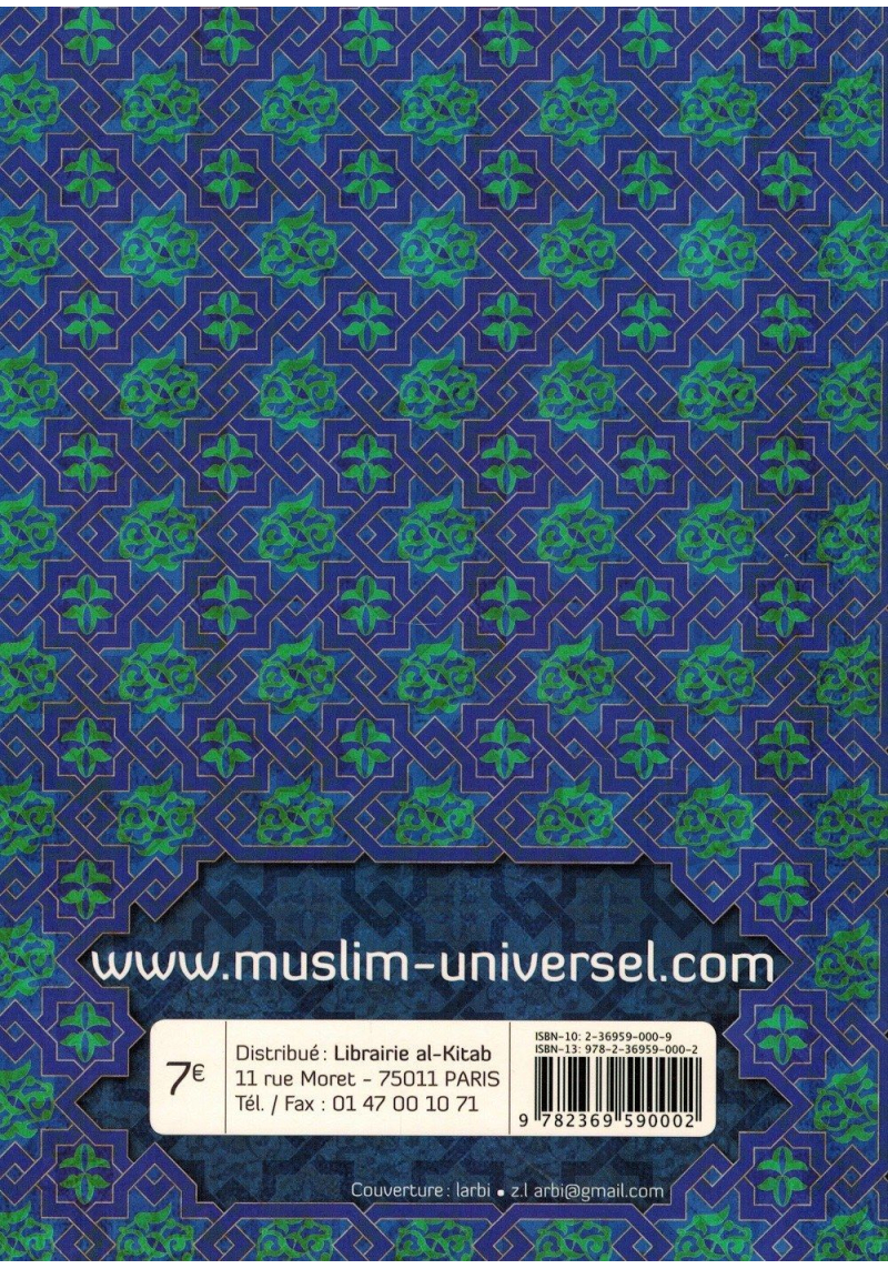 Exégèse Jouz 'Amma (Coran) d'Ibn Kathîr (Tafsir Ibn Kathir) - Universel