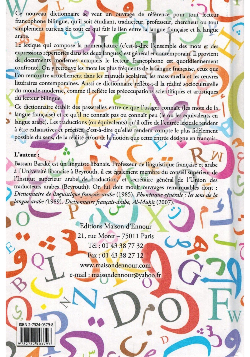 Dictionnaire Al-Baraka - Francais-Arabe avec la phonétique (قاموس البركة فرنسي-عربي) - Maison d'Ennour