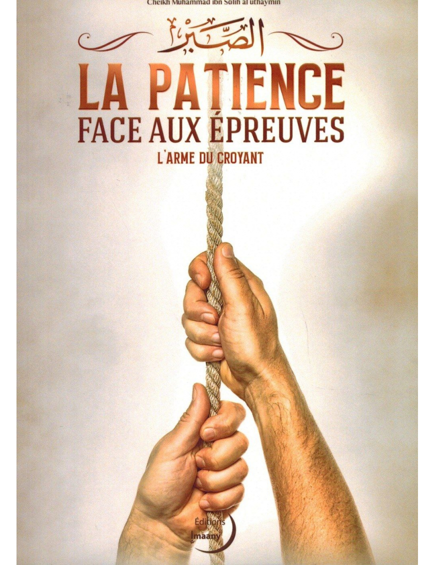 La Patience Remède Face aux Épreuves - L'Arme du Croyant - Editions Imaany La Patience Remède Face aux Épreuves - L'Arme du Croyant - Editions Imaany