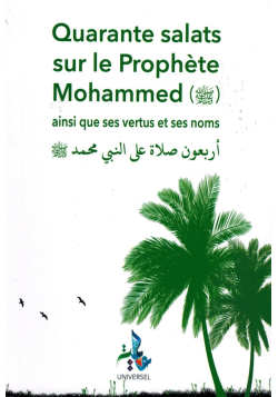 Quarante Salats sur le Prophète Mohammed (Ses vertus et noms) - Universel