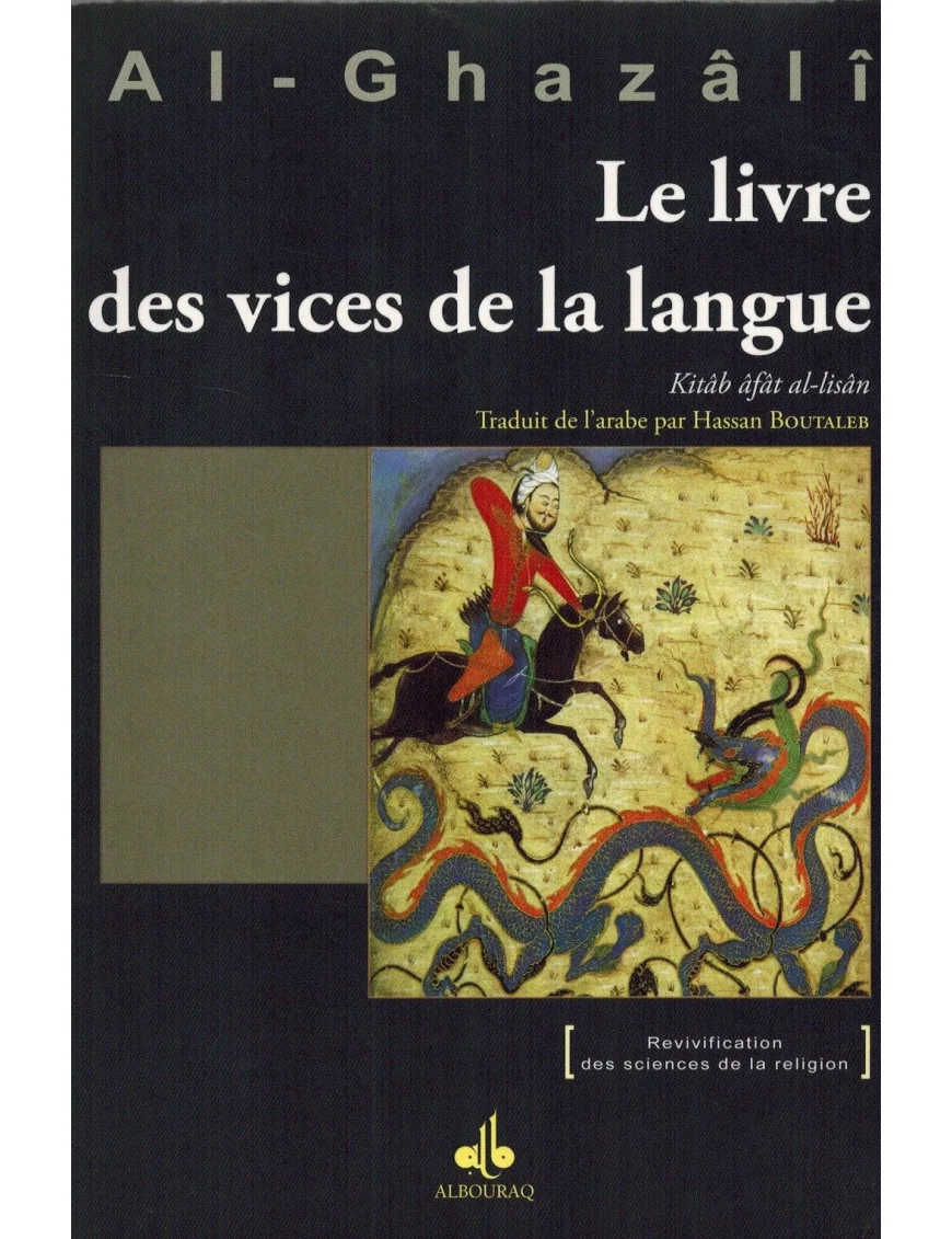 Le Livre des vices de la langue (Kitâb âfât Al-Lisân) - Al-Ghazâlî