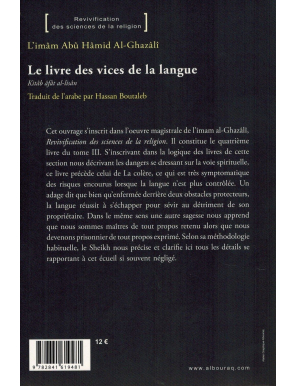 Le Livre des vices de la langue (Kitâb âfât Al-Lisân) - Al-Ghazâlî